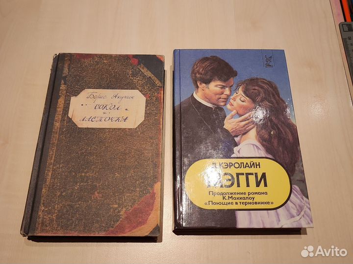 Книги в твердом переплете