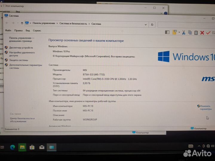 Системный блок i5