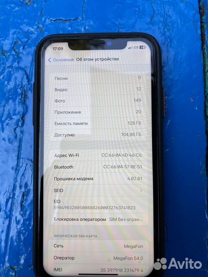 iPhone 11 на 128 гб белый