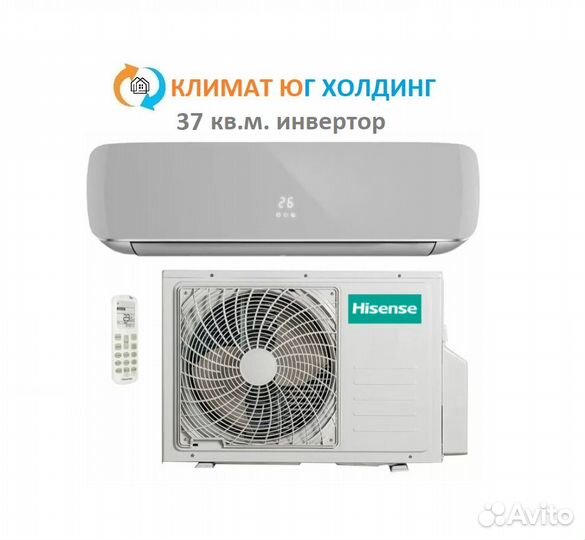Кондиционер Hisense на 37 кв.м. инвертор