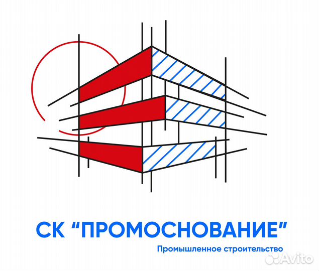 Требуются подсобники