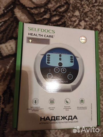 Аппарат физиотерапевтический