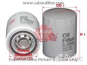 Фильтр масл. Sakura C2906 C-2906 Sakura