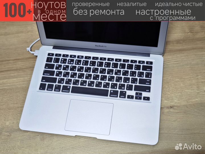 MacBook Air 13. 2017 года. Core i7 A1466