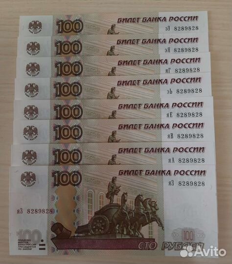 100 рублей наборы и красивые номера