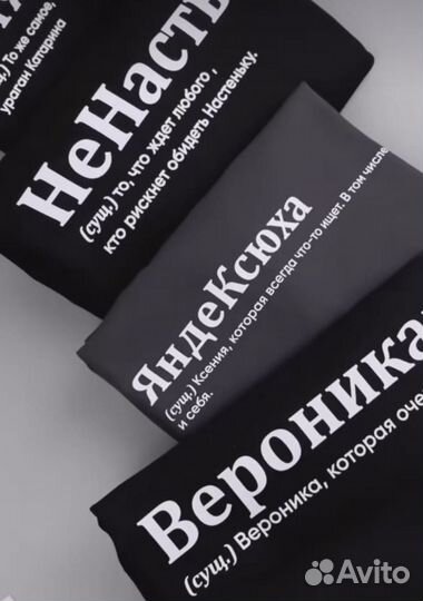 Печать, принт изображений на футболках, одежде