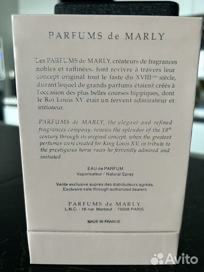Духи Parfums de Marly Delina