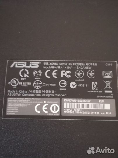 Ноутбук Asus X550C