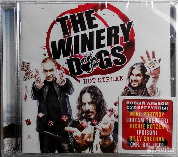 Winery dogs: Hot Streak (1 CD)