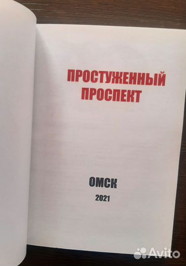 Пик Клаксон 