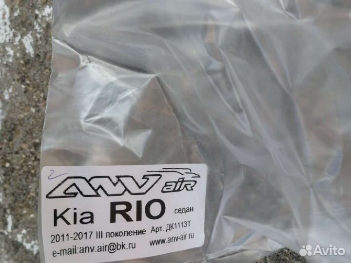 Ветровики на kia rio 3