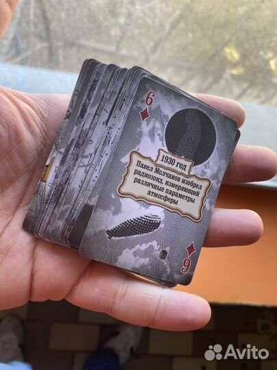 Тематическая колода карт Великая Россия (новые)