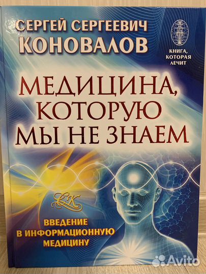 Отдам бесплатно две книги