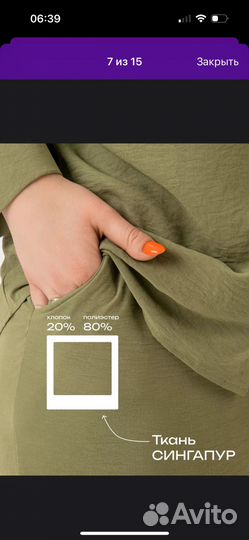 Брючный костюм женский