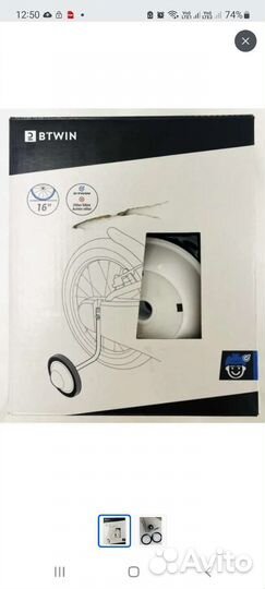 Боковые колёса btwin на детский велик 16 дюймов