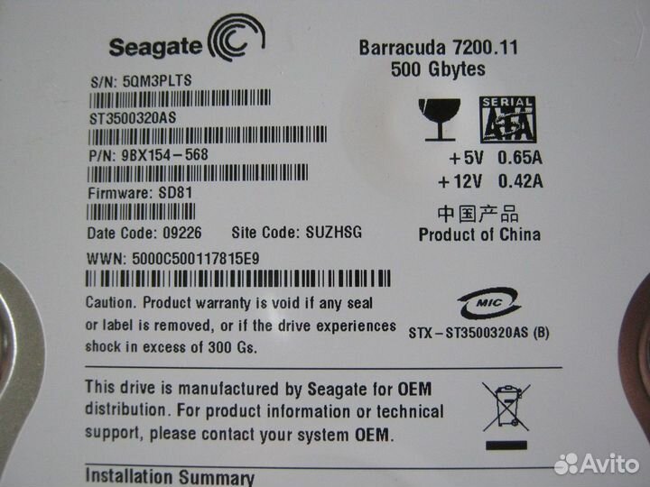 HDD 500 гб SATA 3,5