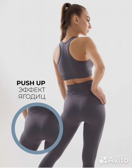 Костюм для йоги и фитнеса 42-44