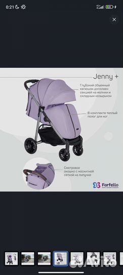 Прогулочная коляска Costa смотри описание )