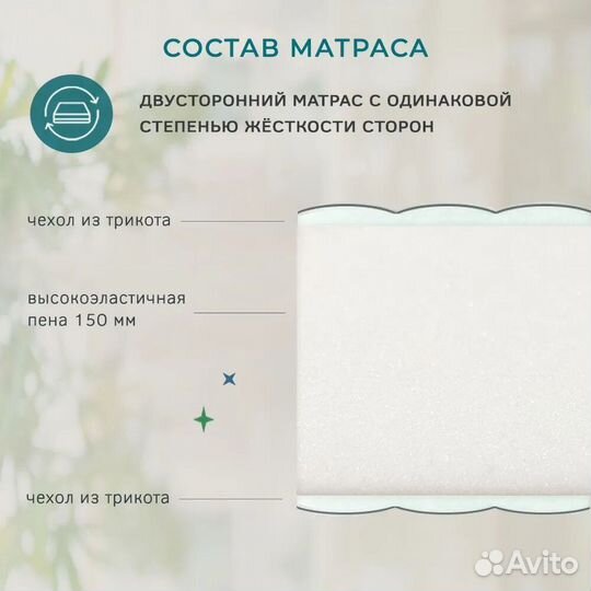 Матрас новый