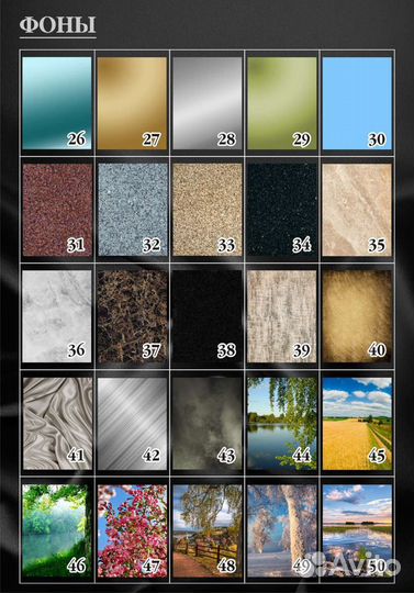 Фото на памятники