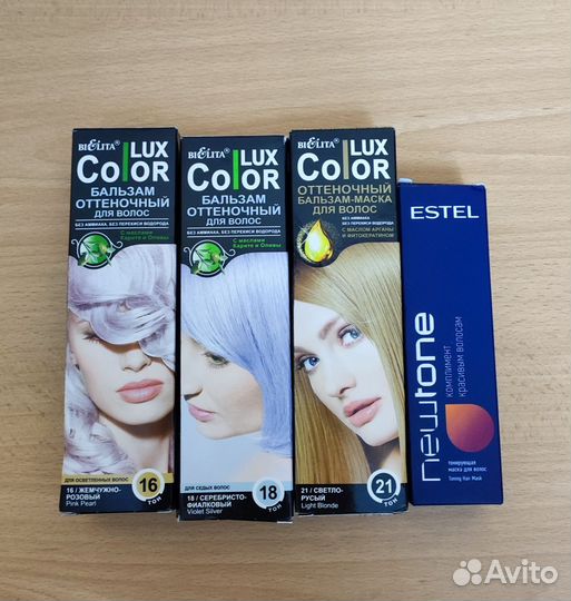 Оттеночные бальзамы