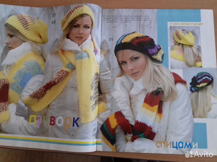 Журнал по вязанию Шапочки