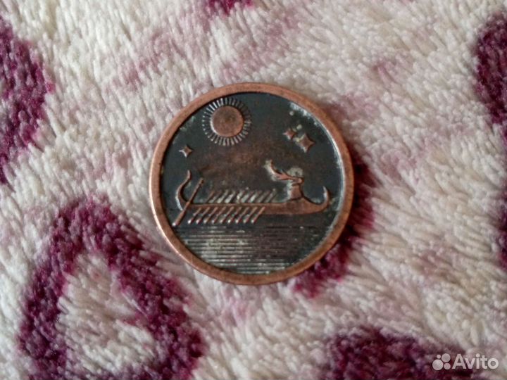 Старинная монета