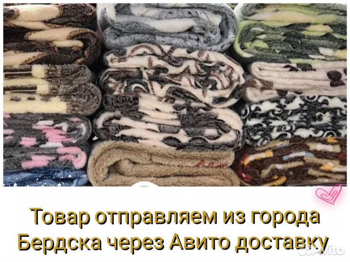 Плюшевый плед покрывало накидка на диван