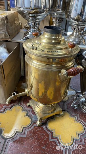 Самовар угольный СССР