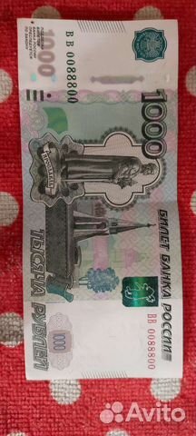 Купюра с уникальным номером