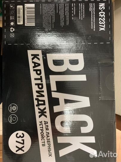 Картридж cf237x новый с чипом