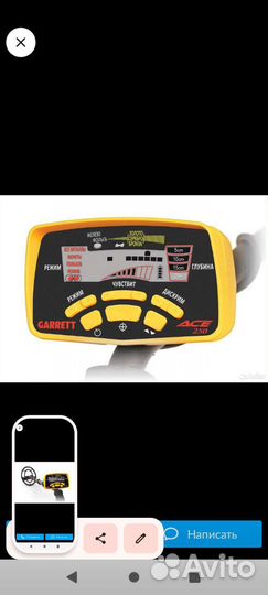 Металлоискатель garrett ace 250