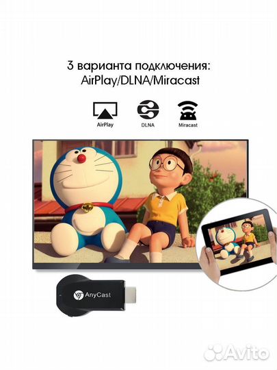 Адаптер hdmi по Wi-Fi на Linux орбита OT-DVB05 WI