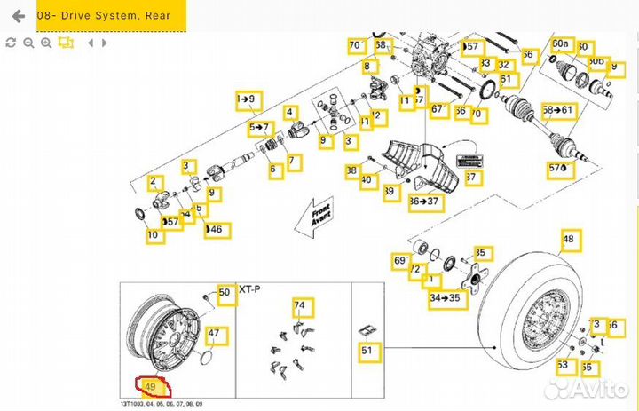 Диск задний Can-Am Outlander G1 705500986