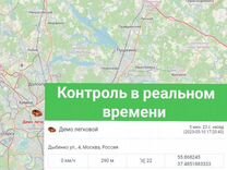 Глонасс слежение на автотранспорт