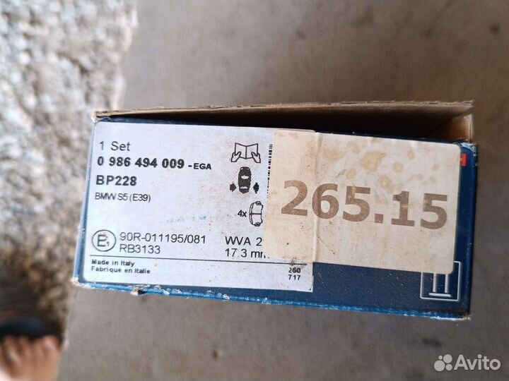 Тормозные колодки bmw 5 e39