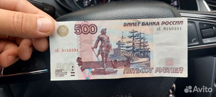 500) рублей с корабликом модификации (2004 г)