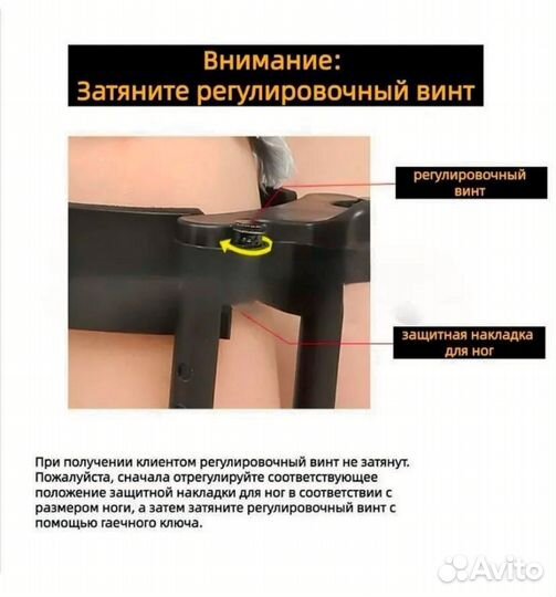 Подколенный костыль бу