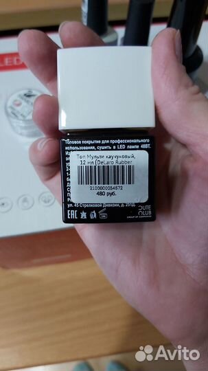 Уф лампа UV/LED Nail Lamp 48 W