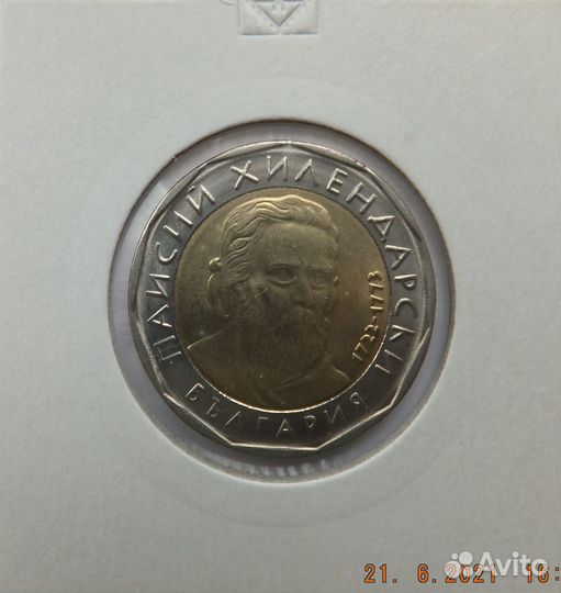 Монеты стран Южной Европы