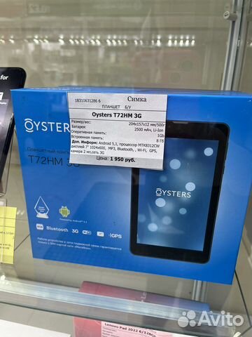 Планшет oysters t72hm 3G