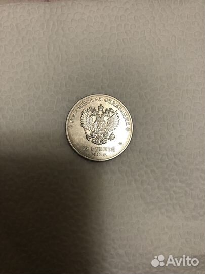 Монета сочи 2014 25 р