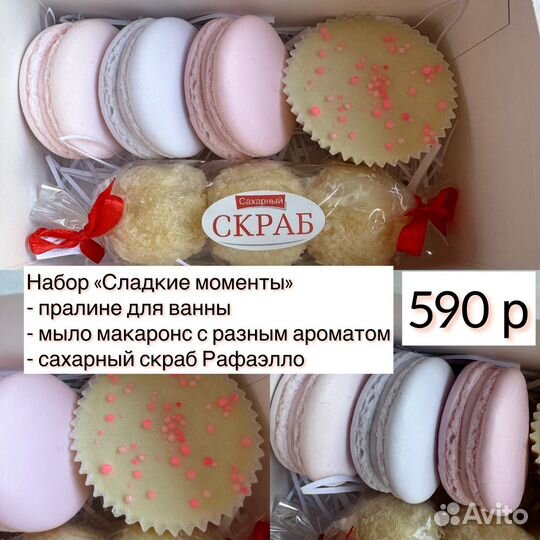 Подарок на день рождения, подарок женщине, девушке