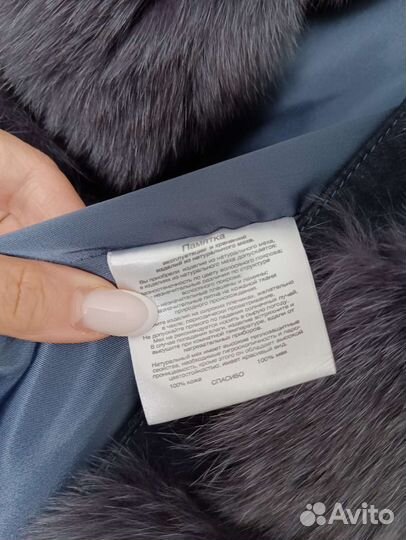 Жилетка меховая женская 46