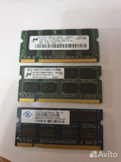 Память so-ddr2 2gb