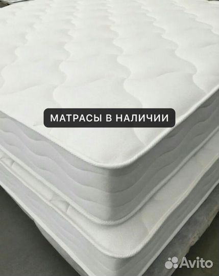 Матрас новый