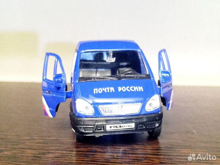 Новая ГАЗель 1:44 Почта России