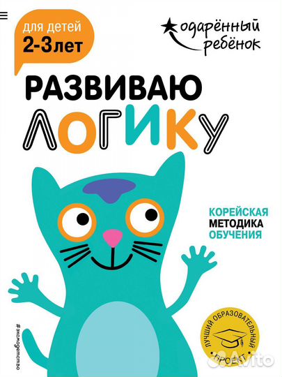Книги по корейской методике обучения