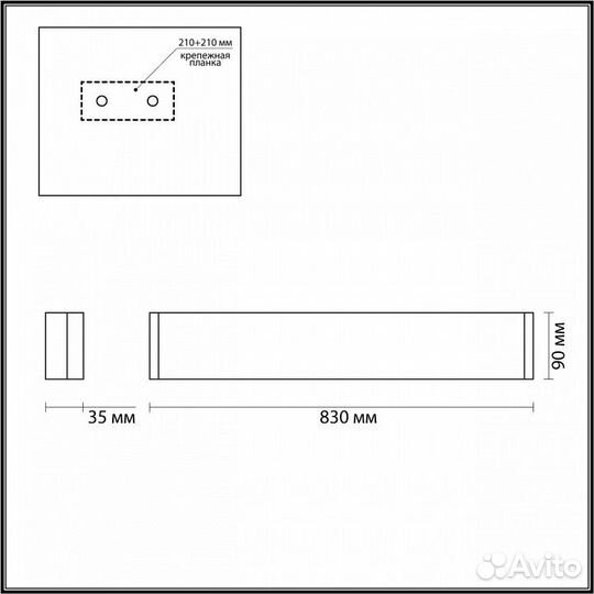 Накладной светильник Odeon Light Framant 4293/30WL