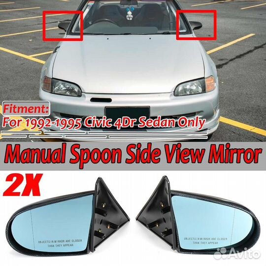 Зеркала Honda Civic 1992-1995 карбон